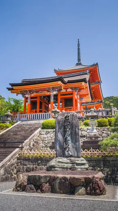 Świątynia Kiyomizu-dera w Kyoto (Japonia)