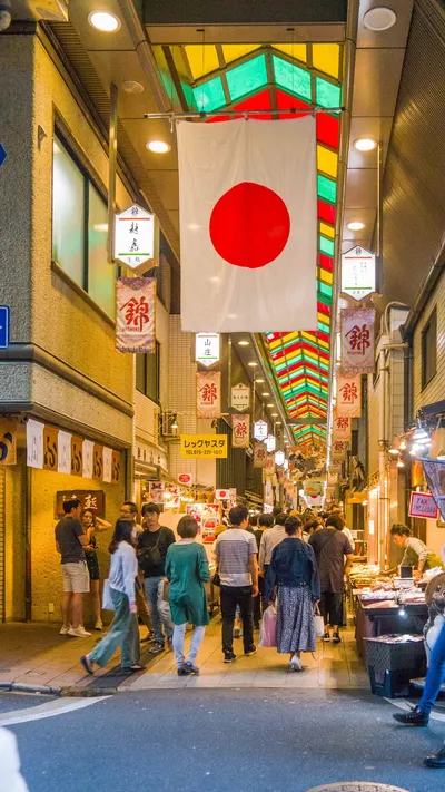 Nishiki Market w Kyoto (Japonia)