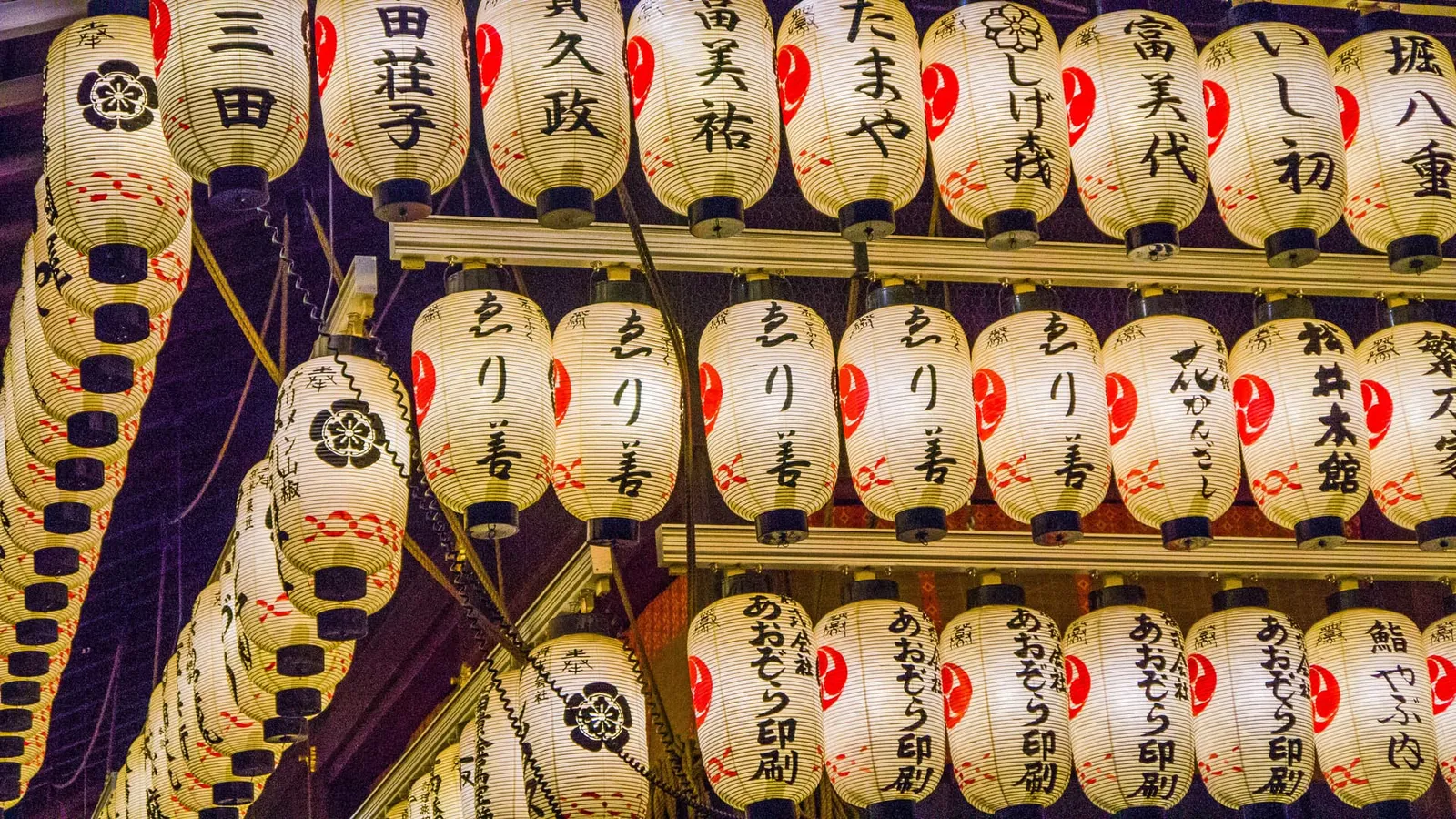 Yasaka Shrine niedaleko Nishiki Market w Kyoto (Japonia)
