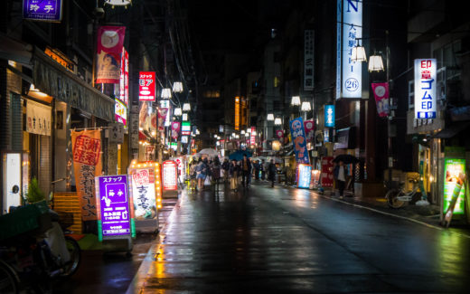 Podróż do Japonii - Otsuka nocą